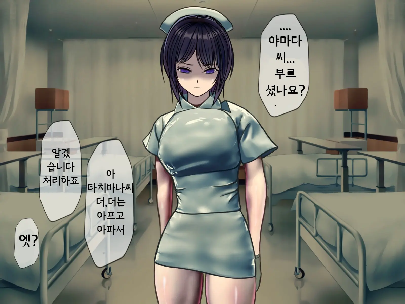 Sakusei Byoutou ~Seikaku Saiaku No Nurse Shika Inai Byouin De Shasei Kanri Seikatsu~ | 착정병원 ~성격 나쁜 간호사들밖에 없는 병원에서 사정관리생활~